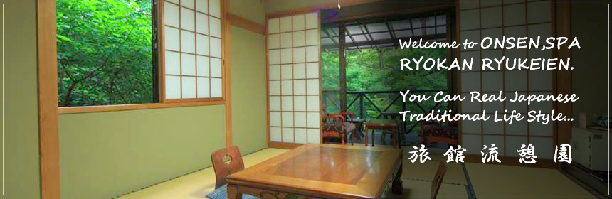 RYOKAN RYUKEIEN OFFICIAL SITE - TANOHARU ONSEN, Minami-Oguni-Machi, Aso-gun, Kumamoto, Japan - You can REAL Traditional Japanese Life Style