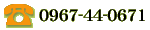 0967-44-0671